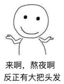 What?脫發更長壽?一招讓你既長壽又有顏!