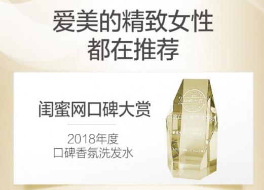 洗發水哪個牌子好 丹姿絲維麗讓你頭發柔順不起靜電