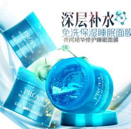 青春痘讓人很煩惱 推薦5個妙招去除青春痘