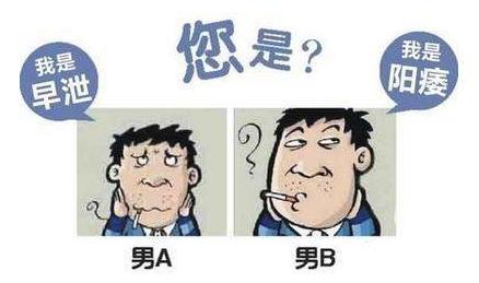 泉州男健醫院費用很貴嗎 患者就診評價良心口碑