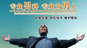 泉州豐澤男健醫院患者評價 讓患者更能夠安心治療