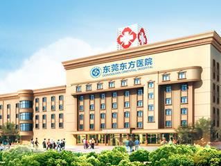 東方泌尿專科醫院如何 專業品牌維護健康