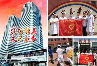天津阿波羅醫院口碑評論 倡議建立男科疾病防控計劃