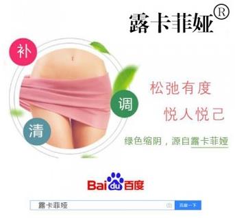 縮陰產品效果排行榜(前五名揭曉)