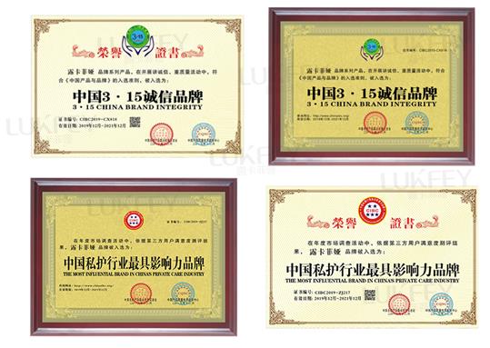 縮陰產品效果排行榜(前五名揭曉)