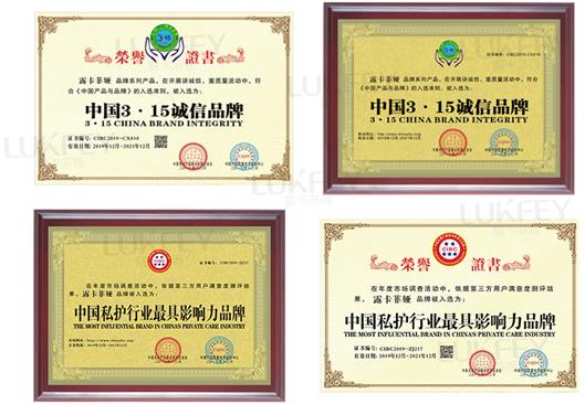 什么緊致縮陰產品效果好?力薦這款口碑產品!