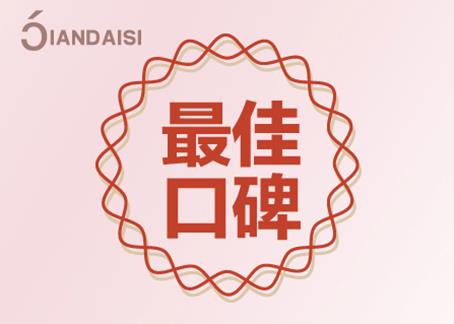 縮陰產品用多久就不需要用了?自然是緊了