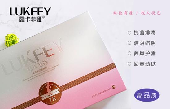 縮陰產品哪種好安全?這款口碑好的產品!