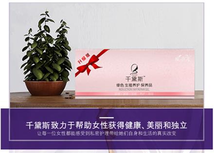 縮陰產(chǎn)品多少錢一套?選對品牌買了不吃虧!