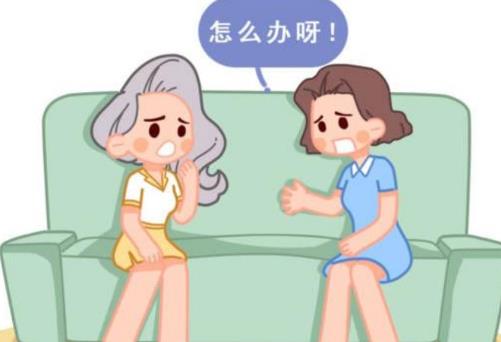 女性閉經是什么原因?女性閉經該怎么辦