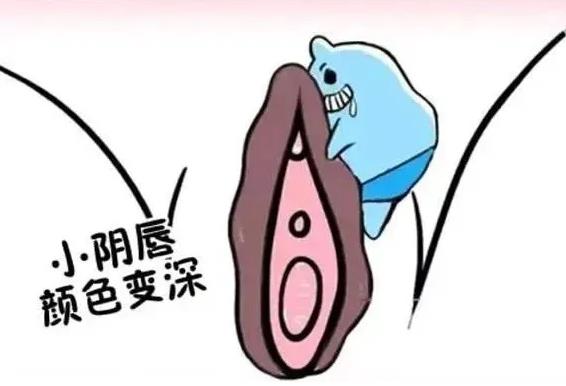 女生那里變黑是怎么回事