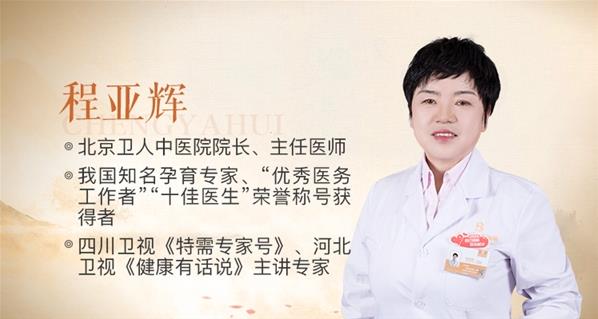 子宮腺肌癥能保住子宮嗎?50歲包大姐終于打贏這場長達20年的“子宮保衛戰”!
