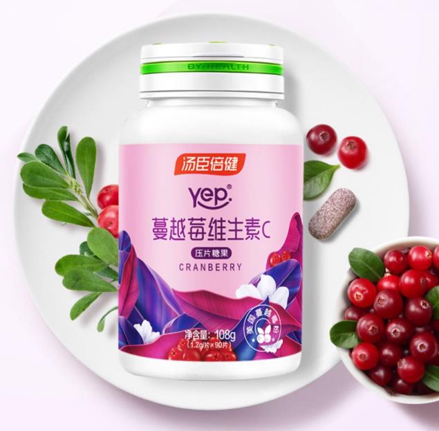 湯臣倍健蔓越莓維生素C壓片糖果,呵護女性健康