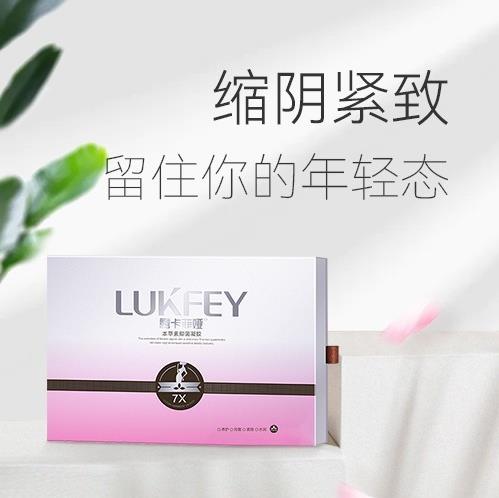 私護產品十大排行榜,位居縮陰效果榜首的是她!