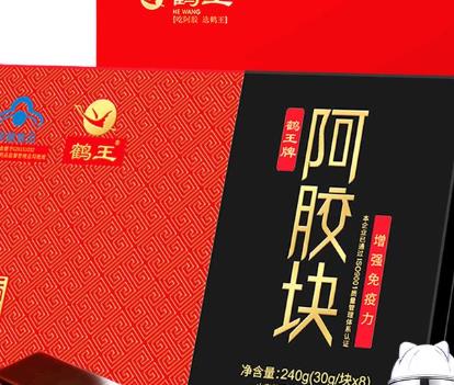 女生補身體要用對方法不然白補 推薦3種補身體的食物