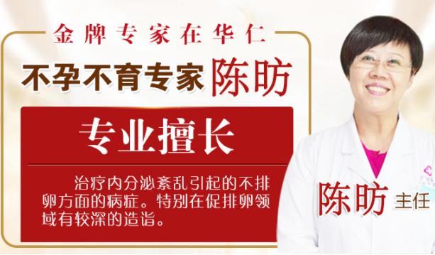 西安華仁醫院咋樣 營造溫馨就診環境