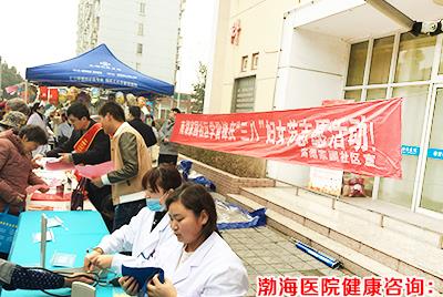 無錫渤海醫院坑人騙人不好嗎 誠信經營,讓廣大女性滿意