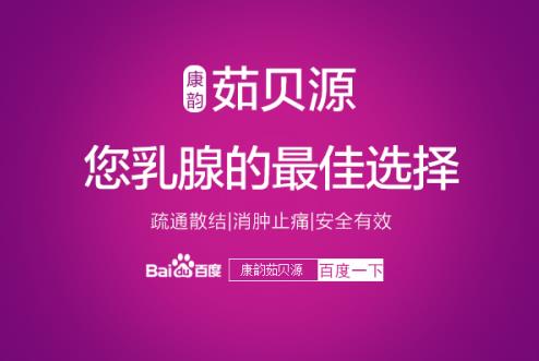 乳腺增生吃什么藥管用 擔(dān)心乳腺增生變嚴重怎么治