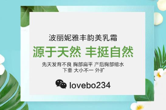 豐胸產品真的能豐胸嗎?想要有效的豐胸就該這樣做