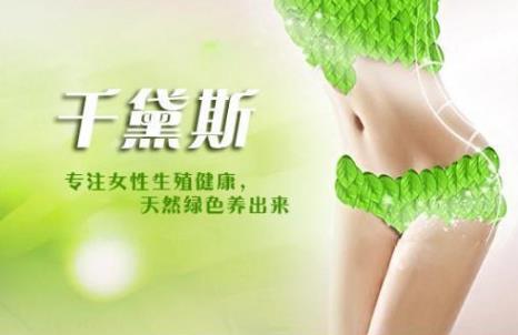 縮陰產品哪個效果好?松弛變緊致只差這一步