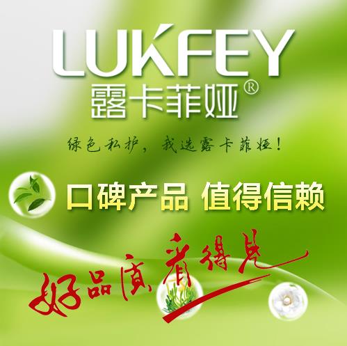 女性縮陰哪種產品好,這款產品備受歡迎!