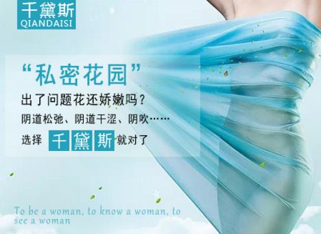 怎么快速使陰道變緊 5個技巧提升縮陰效果