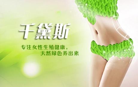 女人做什么運動縮陰 這種縮陰方法不花錢