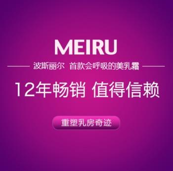 豐胸產(chǎn)品真的有用嗎 哪種豐胸產(chǎn)品效果好