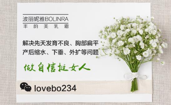 什么豐胸產品效果好?揭曉豐胸產品最好的品牌