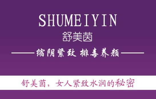 縮陰有什么好方法?這些方法都安全有效