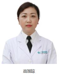 南京瑪麗婦科醫生高珈瓊:外陰白斑易變 一刻都不容耽擱