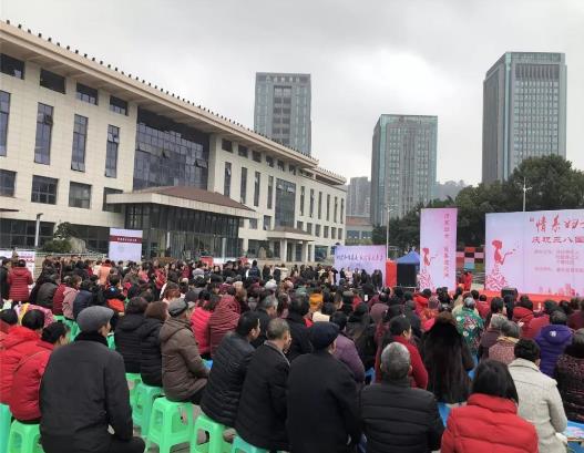 重慶金易醫院攜手街道社區聯合舉辦三八婦女節活動