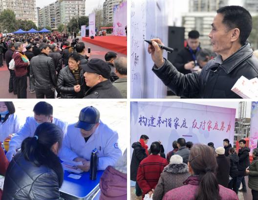 重慶金易醫院攜手街道社區聯合舉辦三八婦女節活動