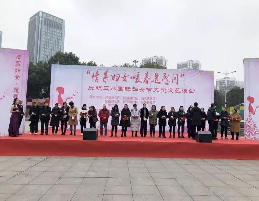 重慶金易醫院攜手街道社區聯合舉辦三八婦女節活動