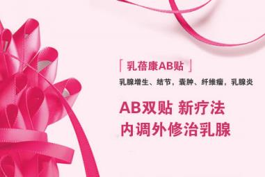 3.15打假乳蓓康 揭秘乳蓓康品牌維權之路