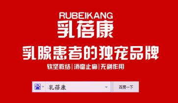 3.15打假乳蓓康 揭秘乳蓓康品牌維權之路