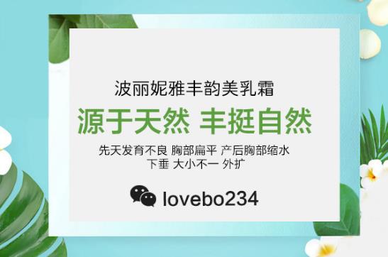 胸型外擴嚴重怎么辦?這樣豐胸讓你保持堅挺