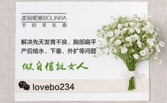 怎樣才能讓乳房更大?了解這個才能實現真正豐胸