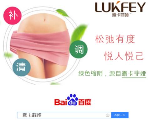 縮陰產品可以用嗎,看完解決心中的疑問!