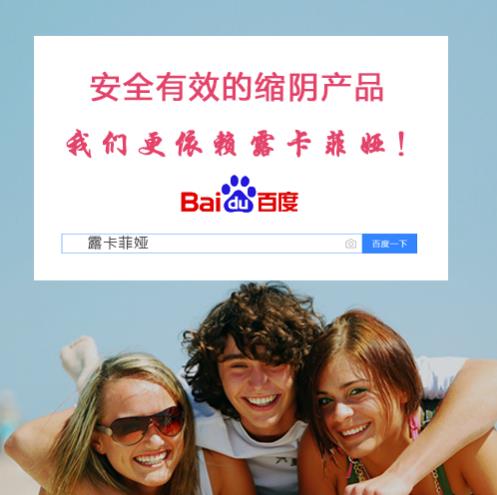 縮陰產品靠譜嗎?分享最好的縮陰產品!