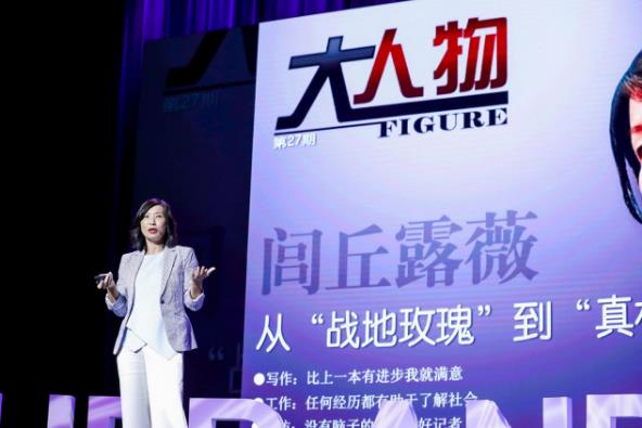 安我基因聯(lián)合造就,帶你走進她的世界