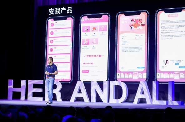 安我基因聯(lián)合造就,帶你走進她的世界