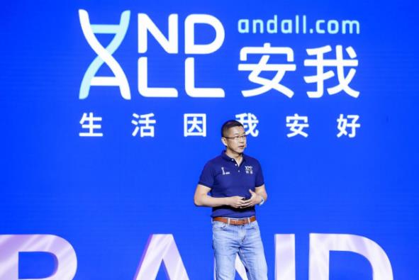 安我基因聯(lián)合造就,帶你走進她的世界