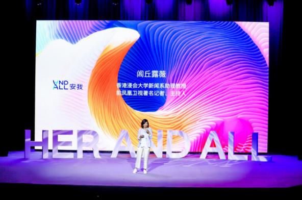 安我基因聯(lián)合造就,帶你走進她的世界