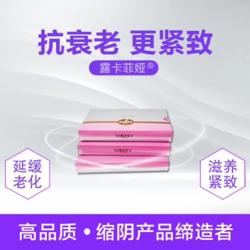縮陰產品真的能用嗎?分享我使用一款產品的感受!
