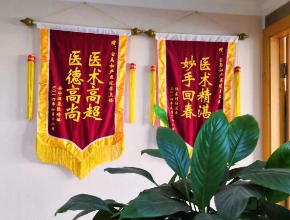 昆明寶島婦產醫院怎么樣 以療效為準則
