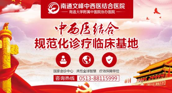 南通文峰醫院看婦科怎么樣 讓患者花最少錢看好病