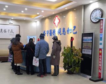 山西惠民醫院如何呢 收費正規合理評價好