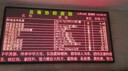 云南協和醫院口碑好 人性化服務 細節處見真心