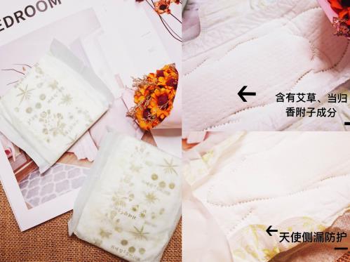哪種衛(wèi)生巾好用,韓國(guó)貴艾朗(曾用名貴愛娘)超強(qiáng)吸收量多不怕